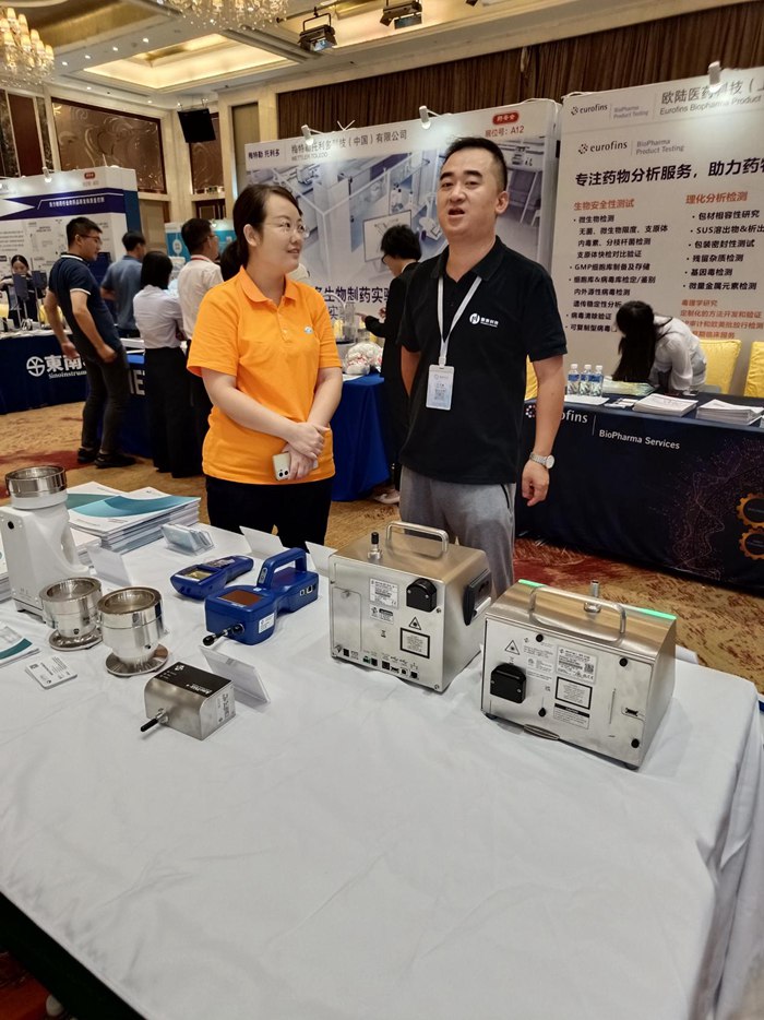 第十四屆藥品質(zhì)量安全大會(huì)首日盛況直擊，億天凈化精彩亮相！