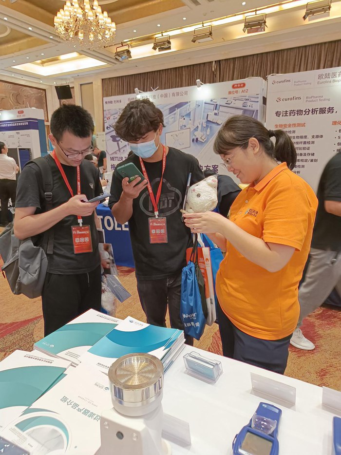 第十四屆藥品質(zhì)量安全大會(huì)首日盛況直擊，億天凈化精彩亮相！