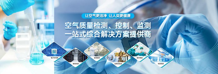 蓄勢添能！億天凈化榮獲 “優秀企業” 稱號