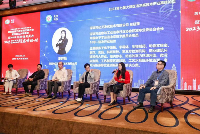 億天凈化對潔凈技術的探索走在行業(yè)前端,與國際接軌!