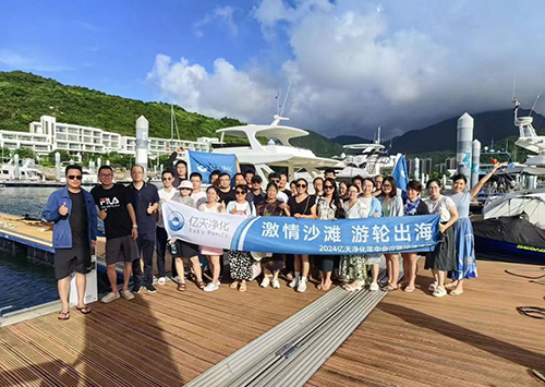 “激情沙灘 游輪出海”2024億天凈化年中會議暨團建活動圓滿結束!