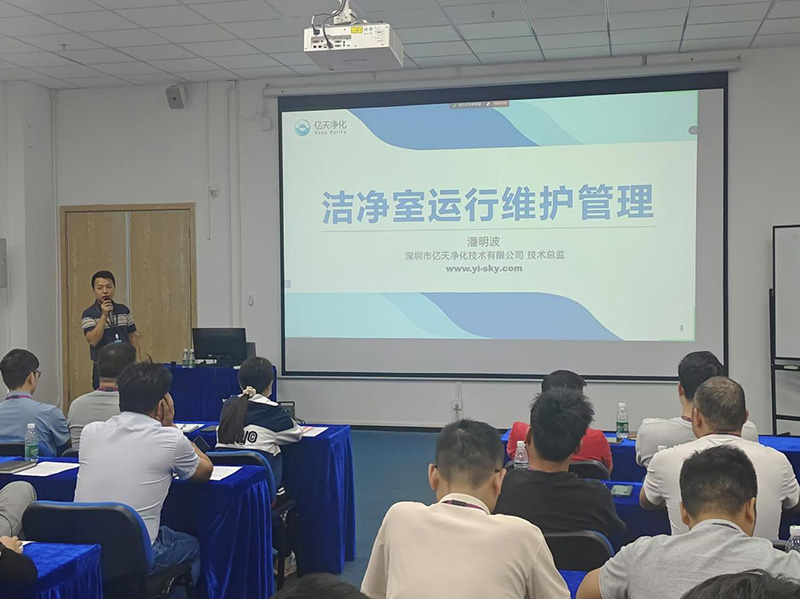 億天凈化丨存檔2024,啟航2025