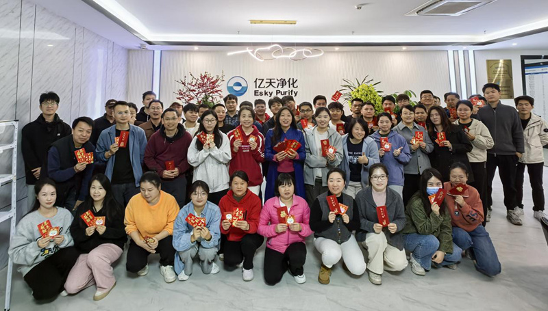 億天凈化丨開工大吉暨梧桐山登頂祈?；顒訄A滿結束