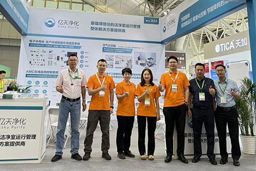 億天凈化 | 共襄第八屆綠色工廠廠務(wù)大會(huì)