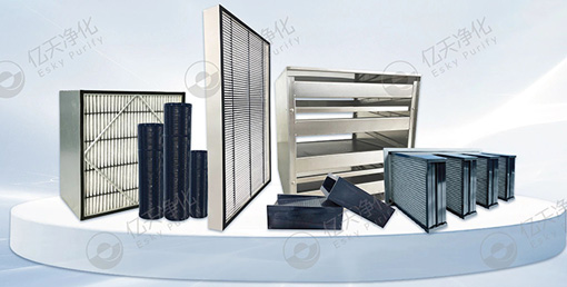 化學(xué)過(guò)濾器:精準(zhǔn)凈化氣態(tài)污染物