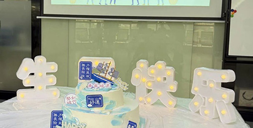 夏日同歡,生辰同賀 | 億天凈化第二季度員工生日會(huì)