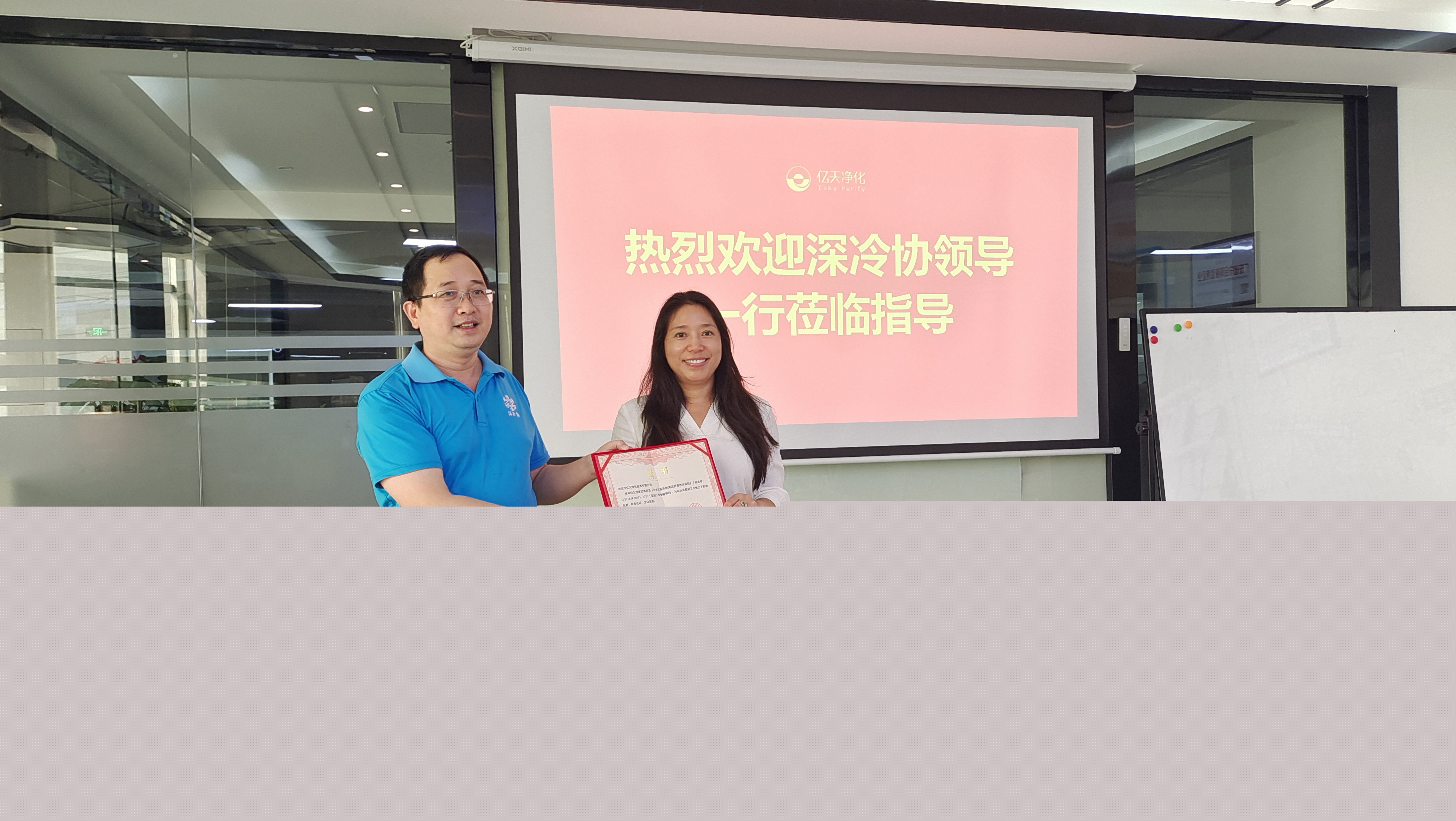 億天凈化參編《中央空調(diào)系統(tǒng)清潔消毒技術(shù)規(guī)范》T/SZIAM0001-2022標(biāo)準(zhǔn)正式實(shí)施，深冷協(xié)領(lǐng)導(dǎo)蒞臨公司現(xiàn)場(chǎng)頒發(fā)證書