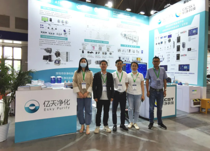 億天凈化參展全球半導體產業(重慶)博覽會,展會進行中~~