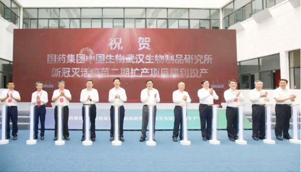 喜報!億天凈化獲頒“優質合作方”榮譽