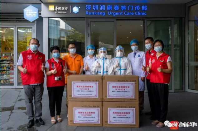 記錄愛心捐贈,感知華凈初心